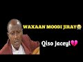 Cumar Dhuule Heestii | Waxaan Moodi Jiray | With Lyrics