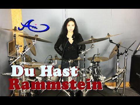 Rammstein - Du Hast drum cover by Ami Kim (#28) Video
