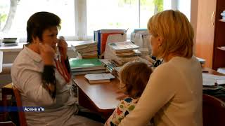 772 БУДЬТЕ ЗДОРОВЫ ЦРБ
