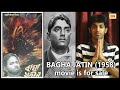 Bagha Jatin 1958 Full Movie Is Available For Sale Bengali Patriotic Film Review DC Presents