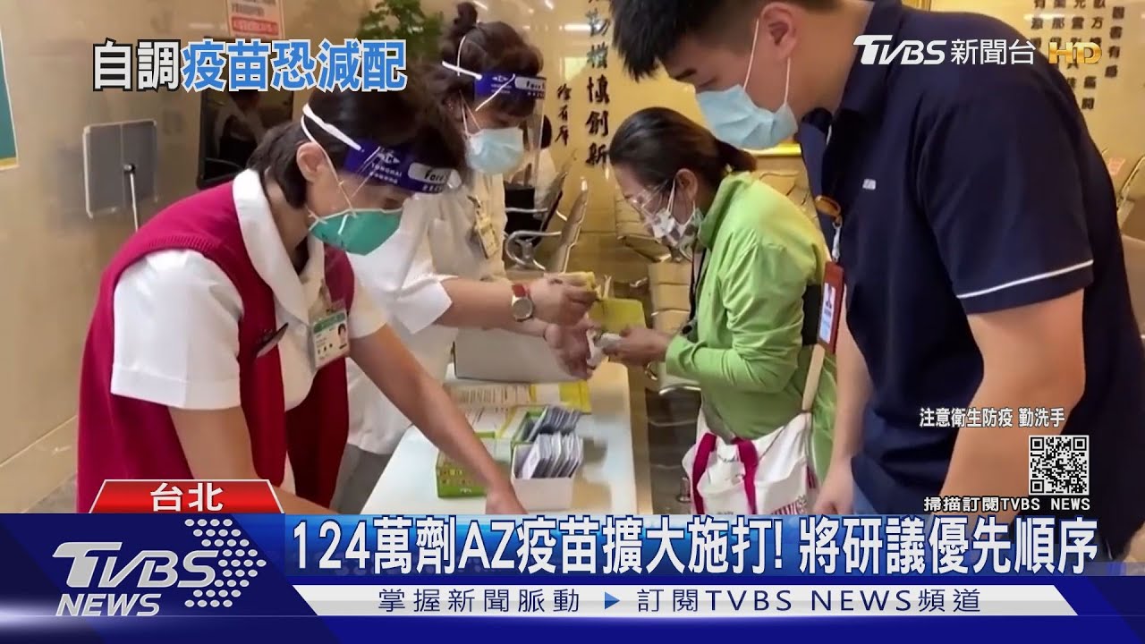 莫德納將開打! 指揮中心重申:照優先順序