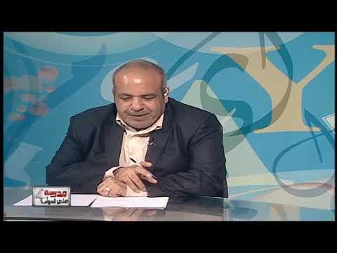 ديناميكا 3 ثانوي حلقة 1 ( مراجعة على ماسبق دراسته ) أ ماهر نيقولا أ خالد عبد الغني 05-09-2019