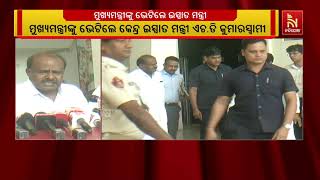 ମୁଖ୍ୟମନ୍ତ୍ରୀଙ୍କୁ ଭେଟିଲେ କେନ୍ଦ୍ର ଇସ୍ପାତ ମନ୍ତ୍ରୀ ଏଚ ?