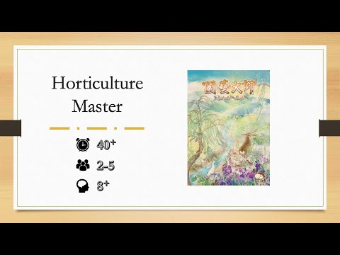 Horticulture Master - Review by 【Livi is whispering 】｜Formosa Board Game Alliance