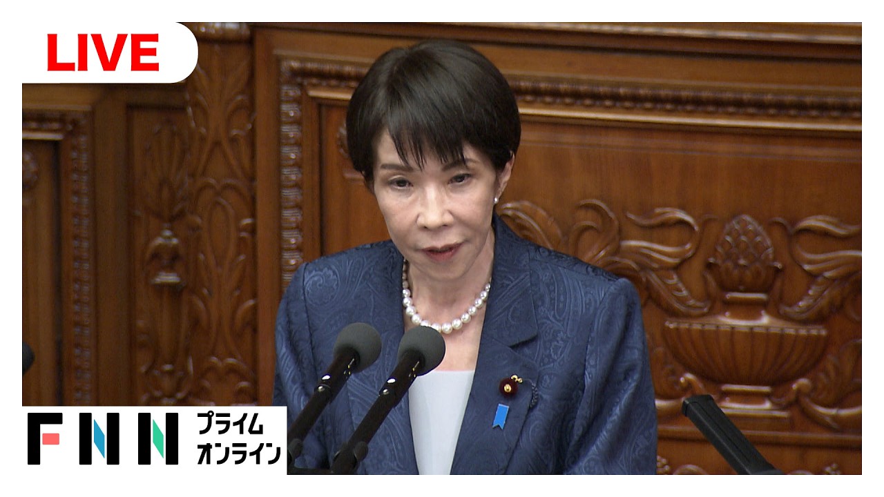 【ライブ】衆院本会議　高市首相訪米について報告・質疑