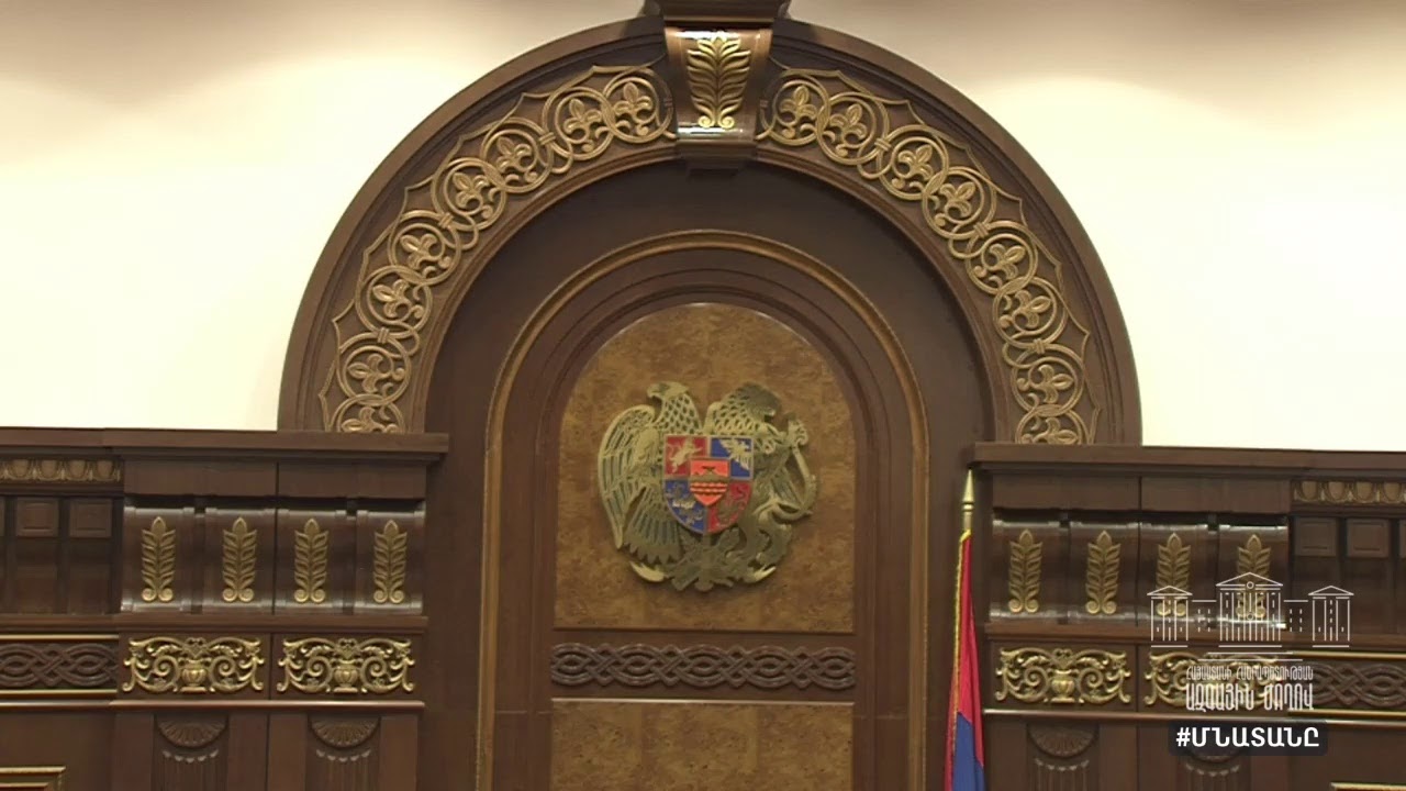 ԱԺ-ն քննարկում է արտակարգ դրության ռեժիմը երկարաձգելու մասին հարցը
