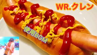 クレン  BGM  KUREN  Fortnite  使用曲  フォトナ  WR  素材  ncs  HEADSTART 2019 - HEUX  Syn Cole - Feel Good