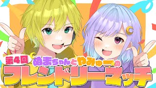 フレンドリーカスタムマッチに鼻の魔人参戦！！！！！