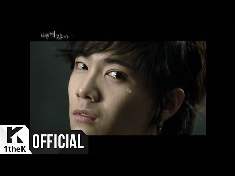 FTIsland - Bad Woman