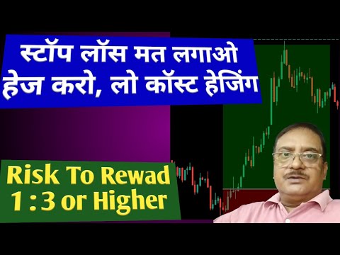 Don't place stop loss, hedge it| High Risk To Reward Hedging| Trade Without Tension| Bull & Bear ...
