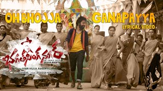 Oh Bojja Ganapayya Song Lyrics - Bhagath Singh Nagar