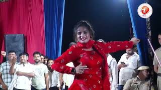 Download lagu चेला मारना से या गुरु मारना | Kashish Choudhary | Haryanvi Stage Dance | Titu Music mp3 Download lagu चेला मारना से या गुरु मारना | Kashish Choudhary | Haryanvi Stage Dance | Titu Music mp3