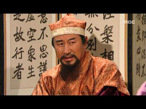 Warrior K, 41회, EP41, #11