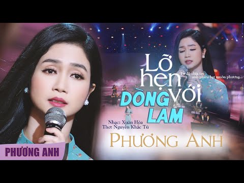Thể hiện bởi Phương Anh
