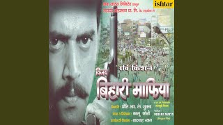 Kahwa Ranglu Sabuj Rang Choliya song artwork