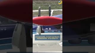 Երևան-Կապան-Երևան չվերթները ժամանակավոր դադարեցվել են