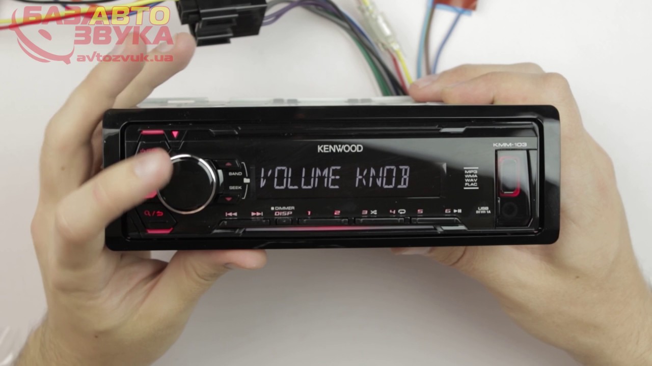 Автомагнитола kenwood сама выключается