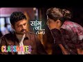 सांग ना Lofi Remake Saang Na Classmates Shekhar Troy Arif Marathi Lofi Ankush Sonali