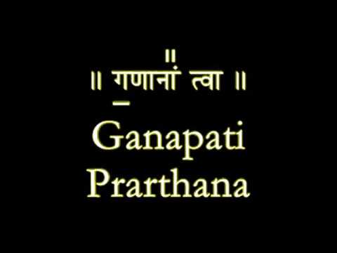 Ganapati Prarthana