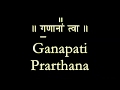 Ganapati Prarthana