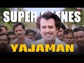 எங்க எஜமான் தரத்துல தங்கம் டி அவர போய�