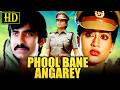 Phool Bane Angarey HD South Action Hindi Dubbed Movie L Ambareesh Vijayshanti Ashish Vidhyarti