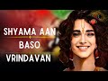 Shyama Aan Baso Vrindavan Mein Swasti Mehul Latest Krishna Bhajan