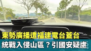 [討論] 央廣事件好像又被雜草洗掉了嗎？