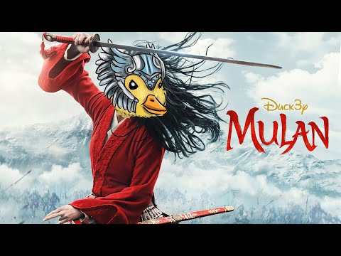 Bad = Fun | Mulan Solo Gameplay | Smite GM? Ranked