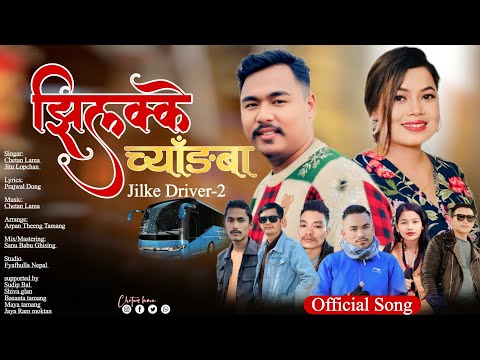 Jhilke Chyangba • New Tamang Selo Song 2026 • Chetan Lama & jitu Lopchan ft Jay Ram Moktan 2082