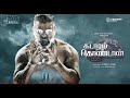 Kadaram Kondan Official Motion Video Chiyaan Vikram Kamal Hassan