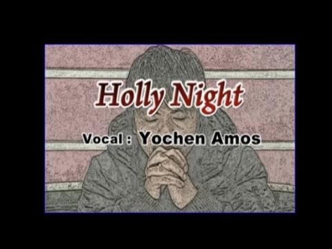 Yochen Amos - HOLY NIGHT