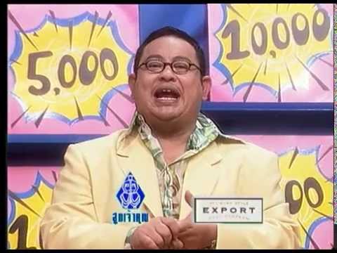 รายการ.. "รักกันสนั่นเมือง" ..(13 ก.พ. 2543)