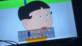 サザエさん ワカメ甘ったれ