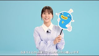 「メイキング映像」