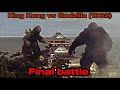 King Kong Vs Godzilla 1962 Final Battle