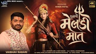 Download lagu Aavo Meldi Maat (આવો મેલડી માત ) | Vaibhav Rabari | Meldi Maa New Song 2026 | Vipul Music mp3