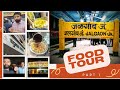 Jalgaon Food Vlog झणझणीत रस्सा पोहे मिसळ पाणीपुर