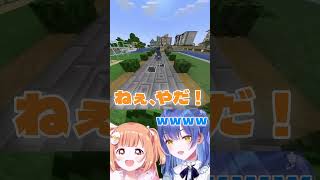 雲母たまこにカスの嘘をつく天宮こころ