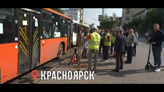 Инспекция дорог в Красноярске