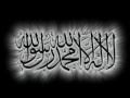 La ilaha Illa Allah - Beautiful Nasheed 