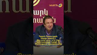 Պարոն Ծառուկյան, հարցս կարող է Ձեզ դուր չգալ. ու՞ր էիք. երիտասարդի հարցն ու Ծառուկյանի պատասխանը