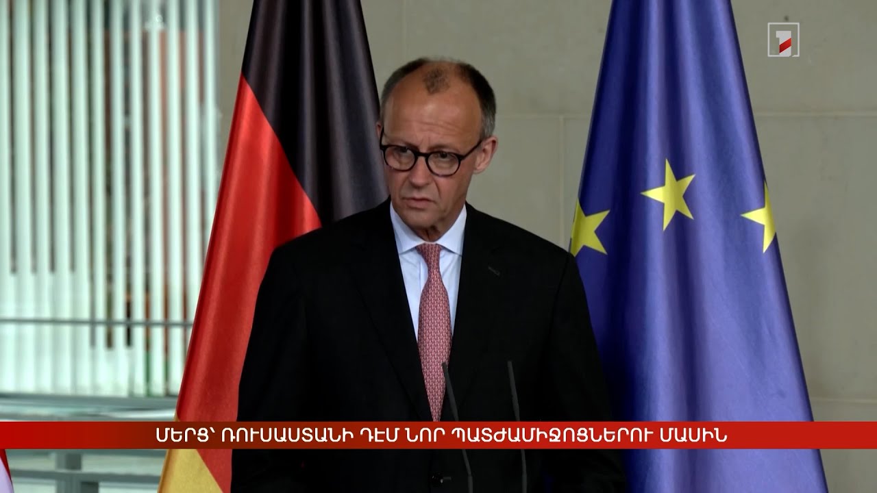 Արևմտահայերէն լուրեր. Յունիս 11. 2025