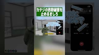 【介護】カテジの詐欺被害を止めるましろwwwww #ストグラ #ストグラ救急隊