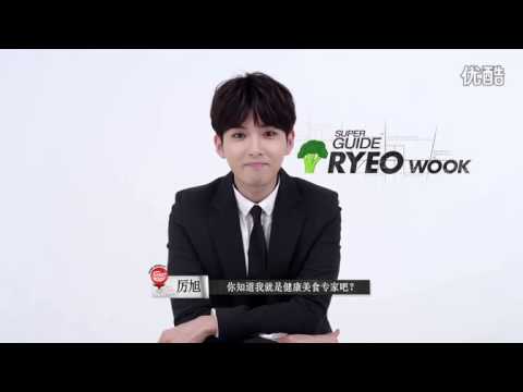 140721 [PREVIEW] 《Guest House》SJ-M Ryeowook
