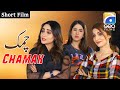 Chamak Short Films Kanwal Khan Arisha Razi Khan Maria Gul Jan Geo Films