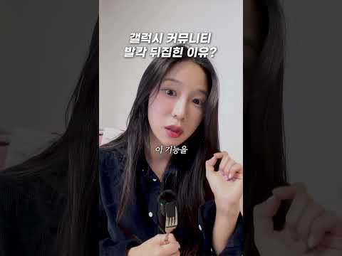 이유나 알자.. 왜 안되는지