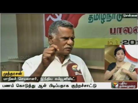 DMK trying to break DMDK: People Welfare Front leaders