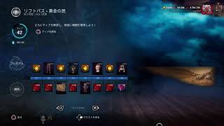 dbd　ちいかわの話
