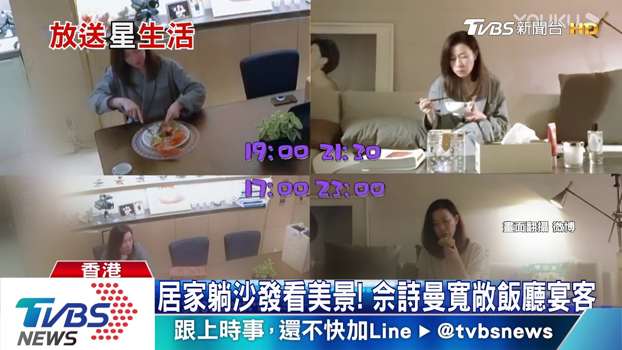 視愛犬為家人!周海媚北京「百坪億元豪宅」曝 設專屬寵物房、浴缸